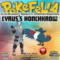 Pokémon Center/Store - Ghetsis' Cofagrigus Distribution • OT: アカギ • ID No. 180120 • Team Rainbow Rocket's Ambition Pokémon - Japan 2018 Event