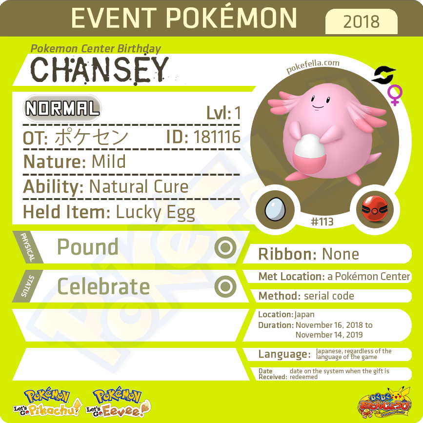 Pokemon Home // Phione Manaphy 6IV Mythical Events Pack // -  Hong Kong