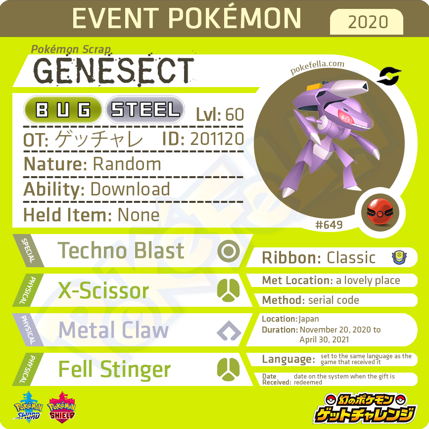 Pokémon Scrap Genesect, Volcanion, Marshadow • OT: ゲッチャレ • ID No. 201120 • Japan 2020 Event