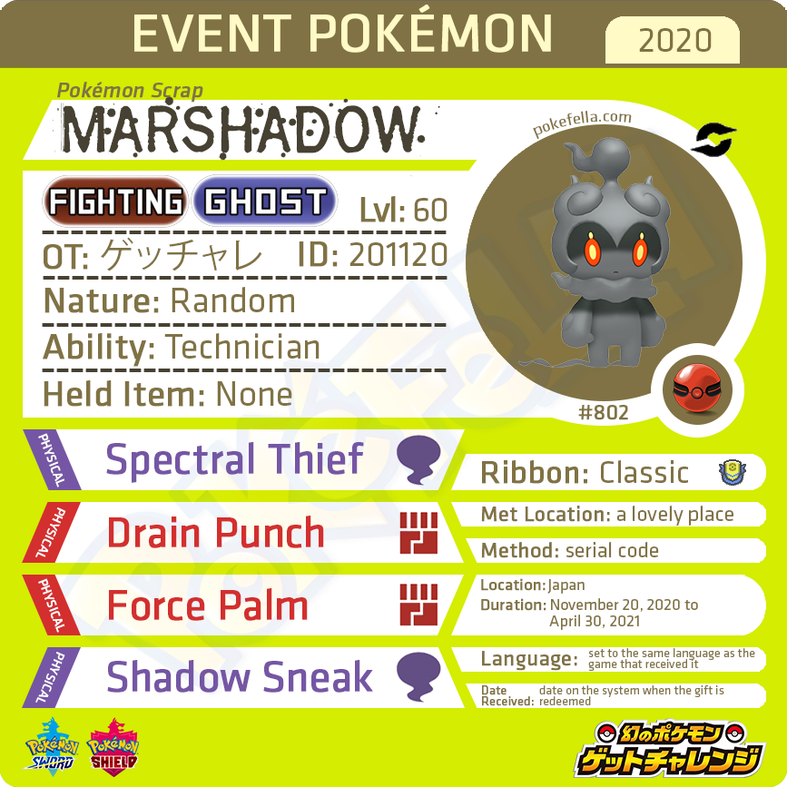 Pokemon Sword & Shield / Legendary Event Marshadow / 6IV / -  Hong Kong