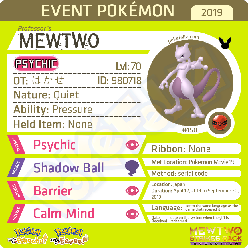 Professor's Mewtwo • OT: はかせ • ID No. 980718 • Japan 2019 Event