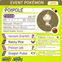 Ultra Shiny Poipole • OT: ウルトラ • ID No. 180302 • Japan 2018 Event