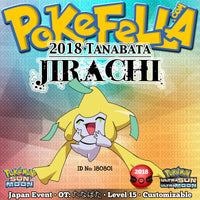 2018 Tanabata Jirachi • OT: たなばた • ID No. 180801 • Japan Event 2018 Tanabata Festival