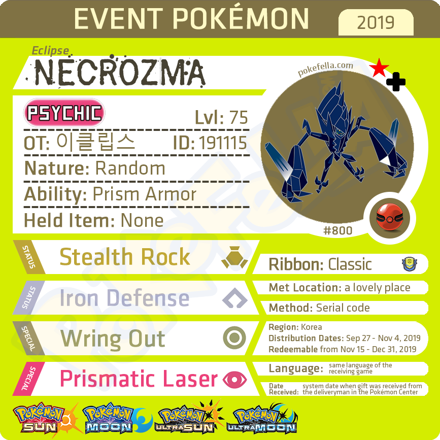 SOLGALEO LUNALA NECROZMA Shiny 6IV Events Bundle / Pokemon -  Hong Kong